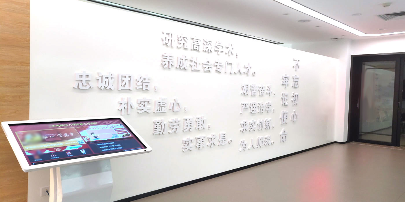 聚橋文創(chuàng)黨建展廳建設(shè)案例 聚橋文創(chuàng)黨建展廳建設(shè)案例